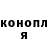 Canna-Cookies конопля Cas Ottevanger