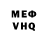 Героин VHQ Damian Luquez