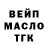 АМФЕТАМИН Розовый Igory Radov