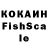 КОКАИН Columbia Iqro.online