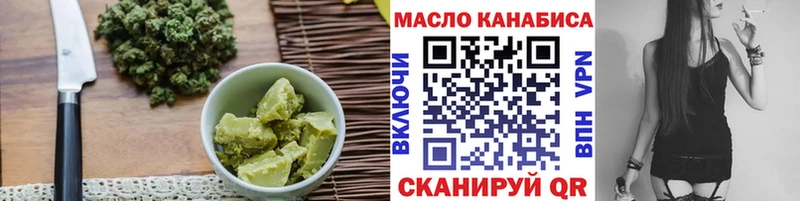 Cannafood марихуана  как найти закладки  Оса 