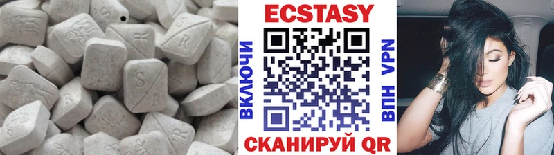 Экстази VHQ  нарко площадка какой сайт  Оса  где купить наркоту 