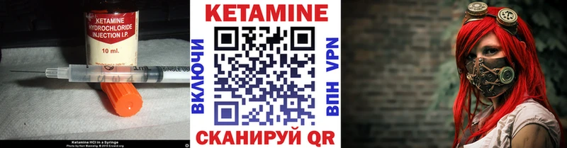 КЕТАМИН VHQ  блэк спрут вход  Оса  где продают наркотики 