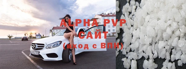 COCAINE Балабаново