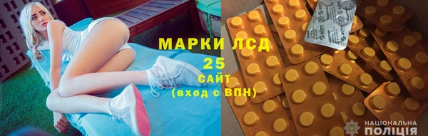 COCAINE Балабаново