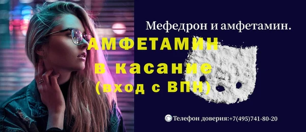 МДМА Армянск