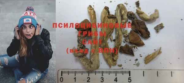 МДМА Армянск