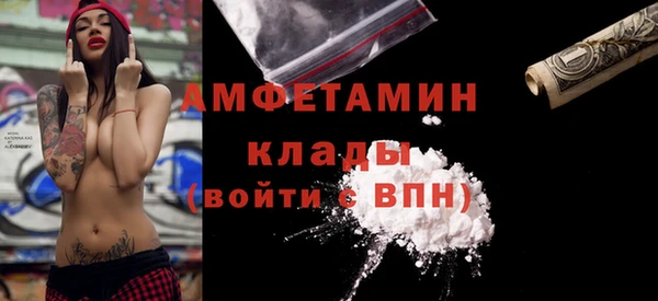 COCAINE Балабаново