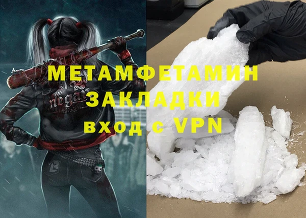 mdpv Арсеньев
