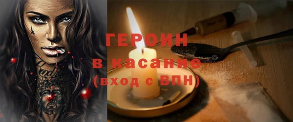 COCAINE Балабаново