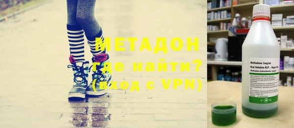 альфа пвп Балахна
