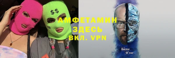 COCAINE Балабаново
