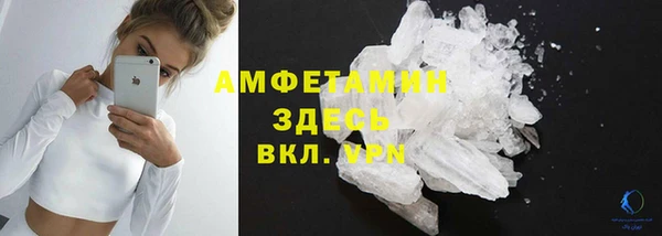 COCAINE Балабаново