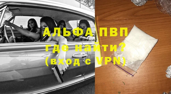 МДМА Армянск