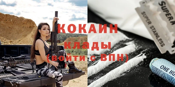 ГАЛЛЮЦИНОГЕННЫЕ ГРИБЫ Надым