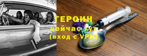 альфа пвп Балахна