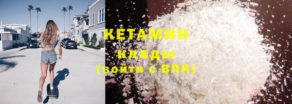 COCAINE Балабаново