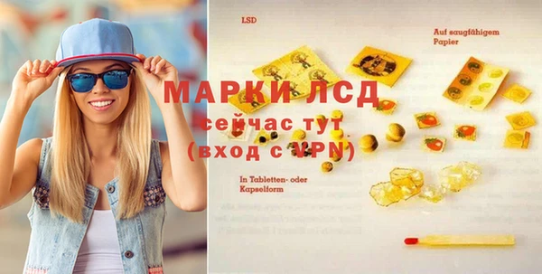 COCAINE Балабаново
