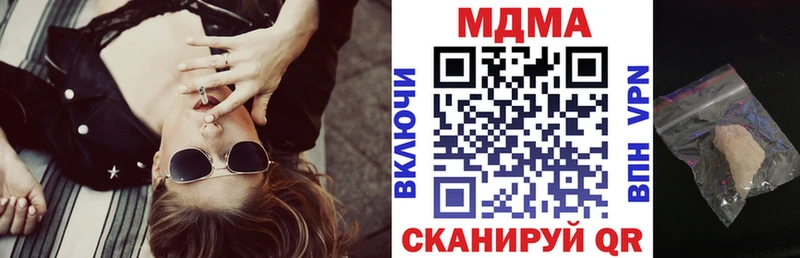 купить  цена  Оса  МДМА crystal 
