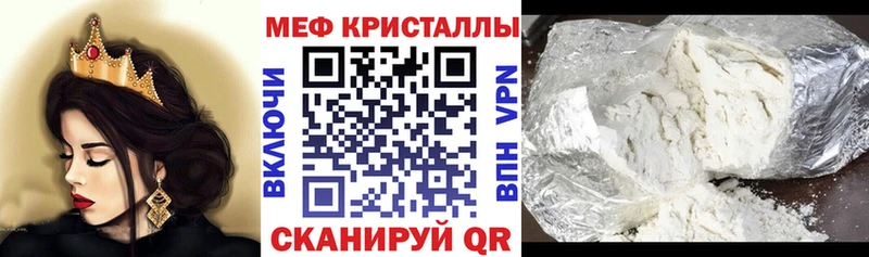 даркнет сайт  Оса  Меф 4 MMC 