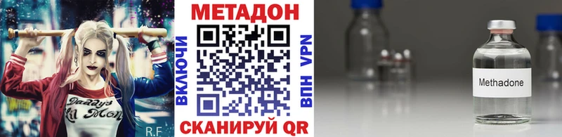 МЕТАДОН VHQ  купить наркотики сайты  Оса 