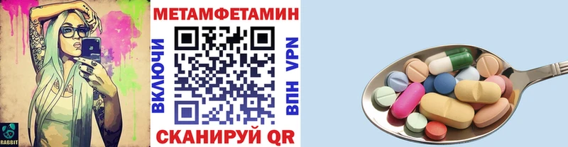 Первитин Декстрометамфетамин 99.9% Оса