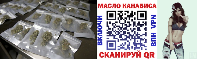 ТГК Wax  Оса 